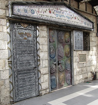 ScavengerHunt2Synagogue